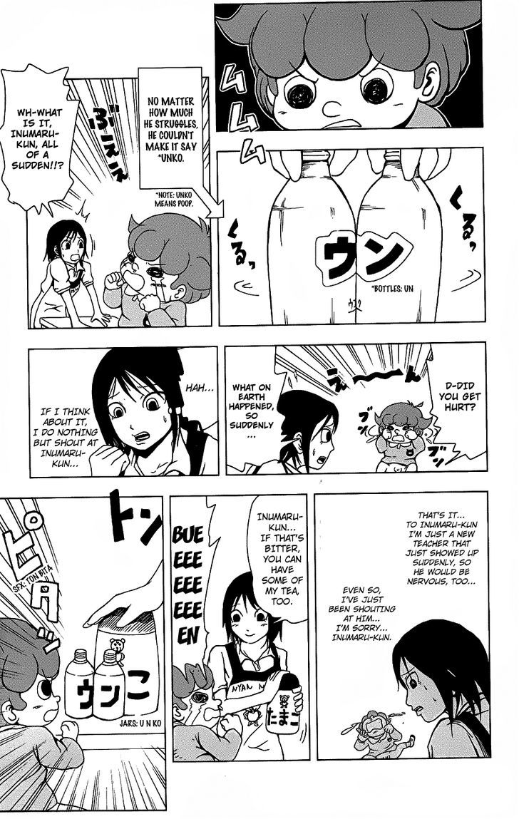 Inumarudashi Chapter 1 #23