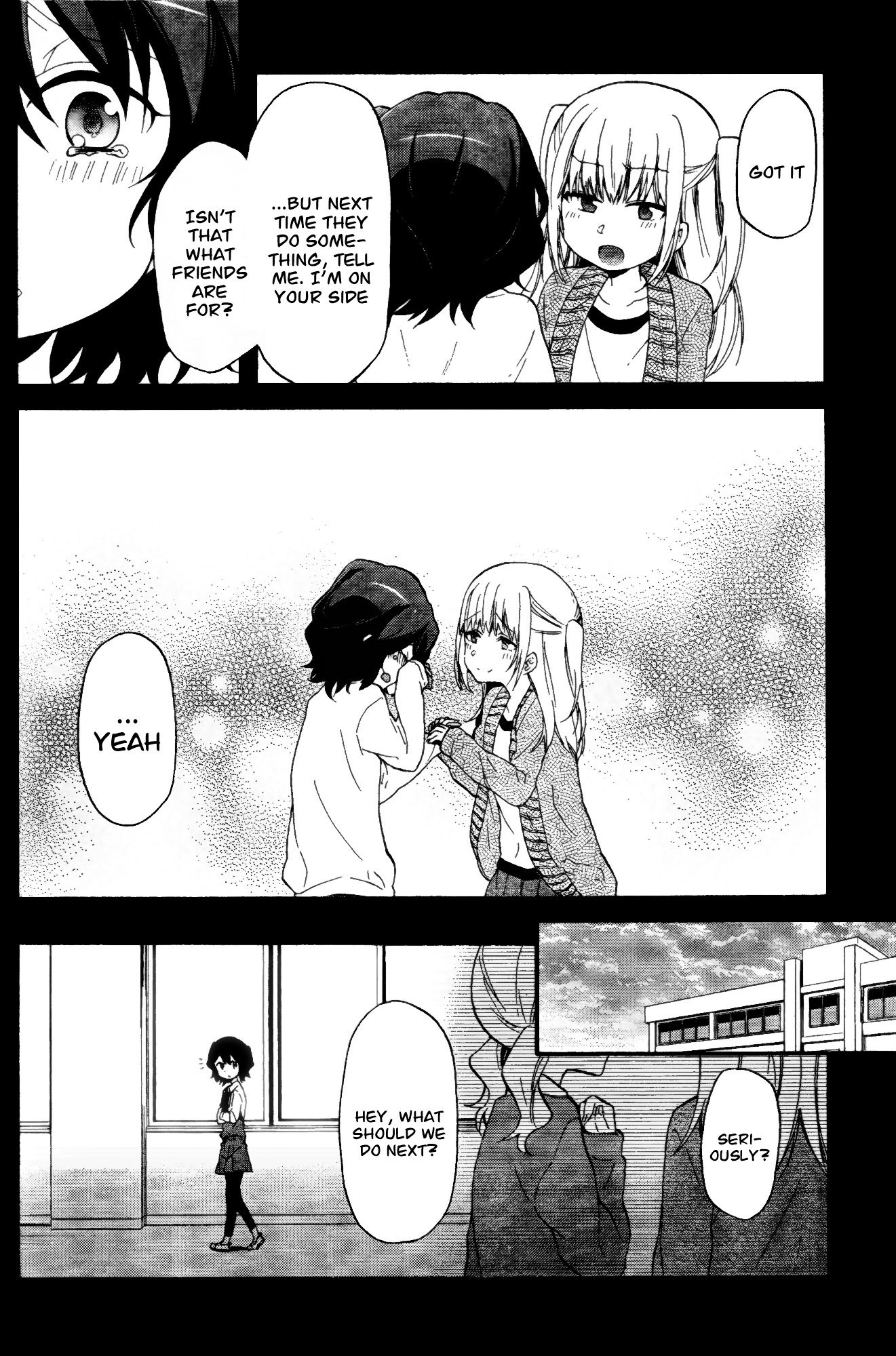 Selector Infected Wixoss - Peeping Analyze Chapter 1 #8