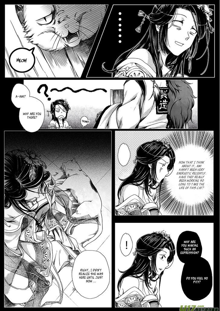 Wuchang Dao Chapter 0 #38