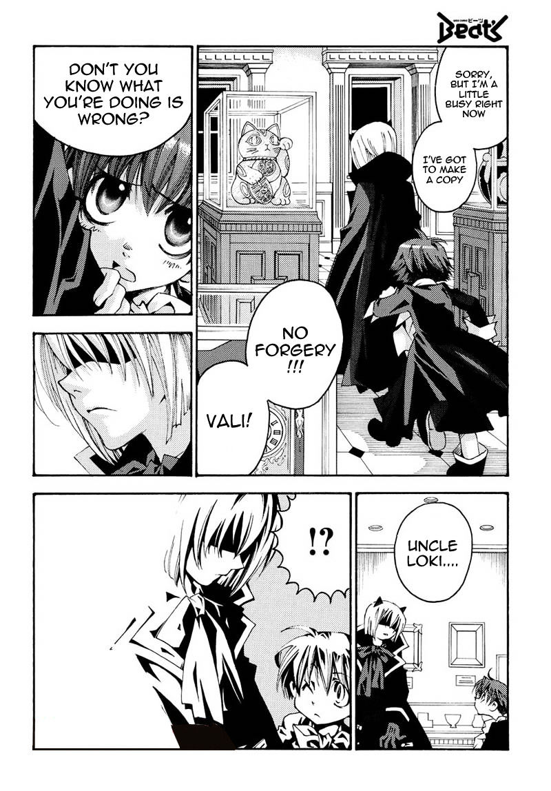 Matantei Loki Ragnarok - Shin Sekai No Kamigami Chapter 14 #6