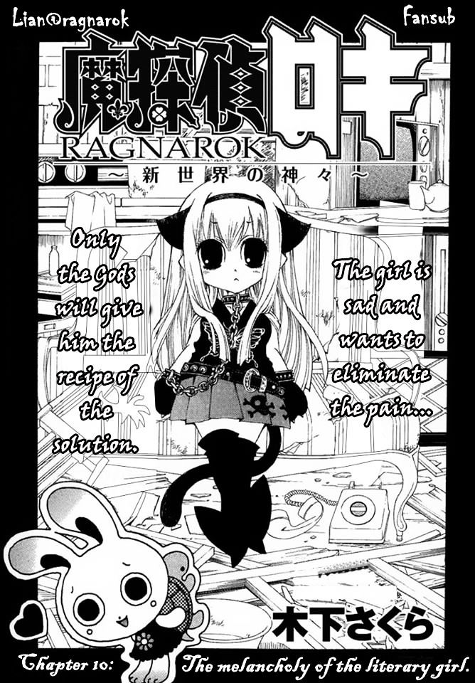 Matantei Loki Ragnarok - Shin Sekai No Kamigami Chapter 10 #2