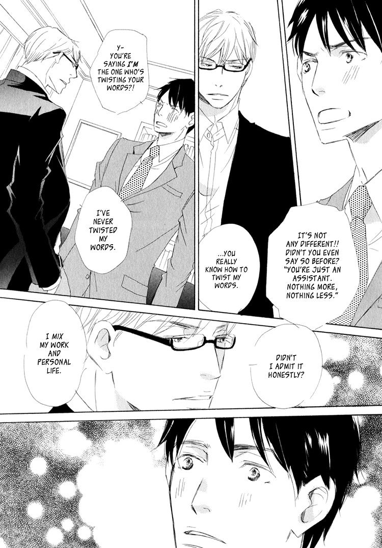 Realist Ni Yoru Romanticism Chapter 5 #23