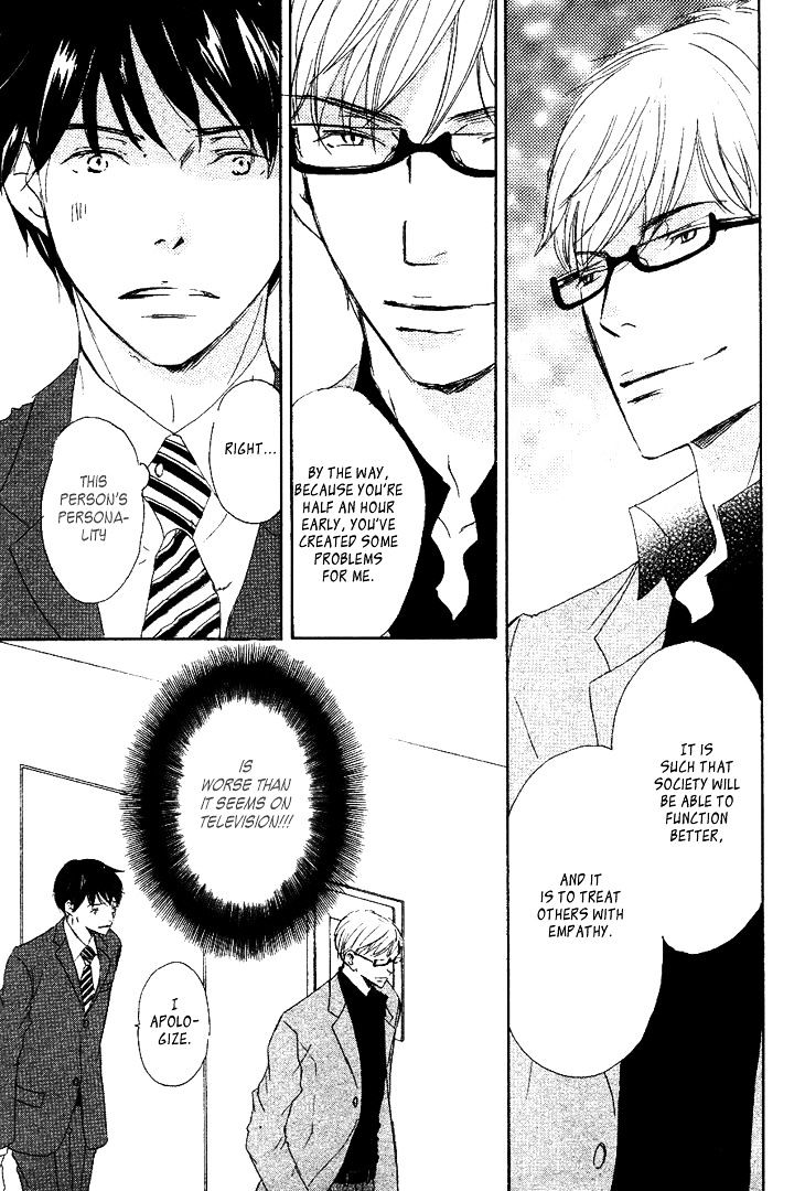 Realist Ni Yoru Romanticism Chapter 1 #18