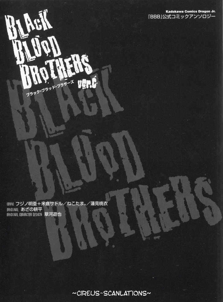 Black Blood Brothers Ver.c Chapter 1 #5