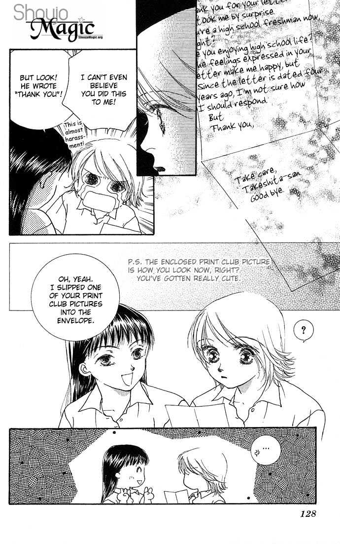 Yokujou Kiss Chapter 3 #15