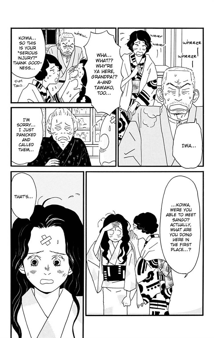 Chikutaku Bonbon Chapter 12 #5