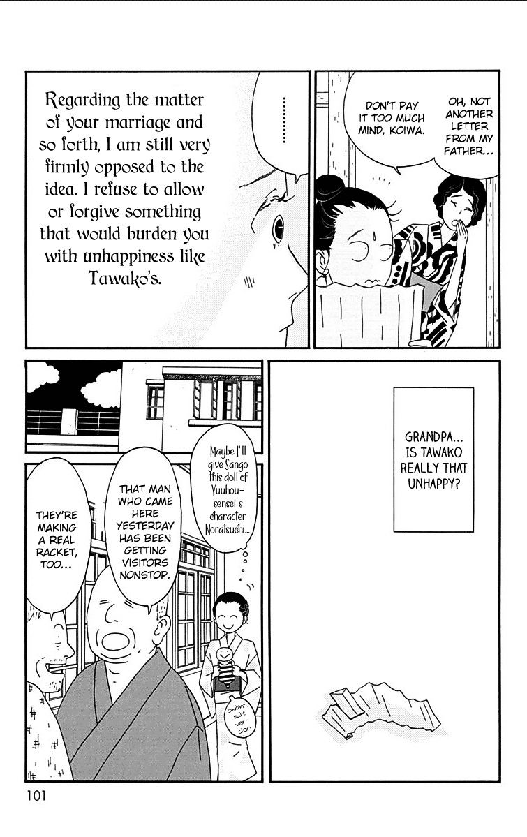 Chikutaku Bonbon Chapter 13 #6