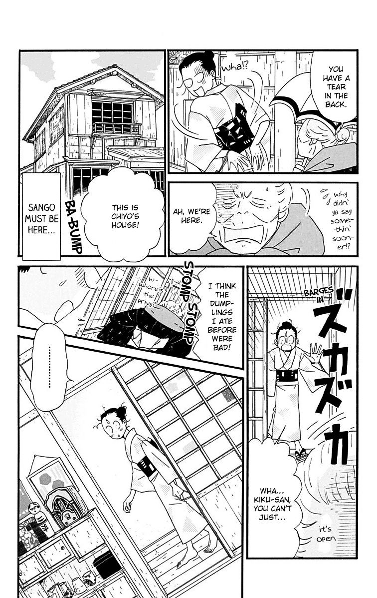 Chikutaku Bonbon Chapter 11 #7