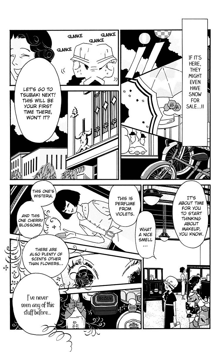 Chikutaku Bonbon Chapter 13 #20