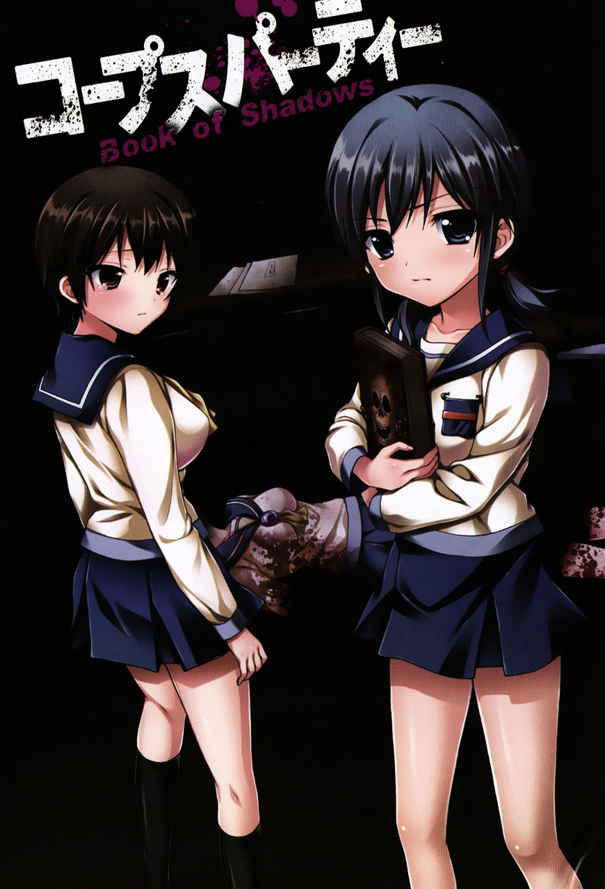 Corpse Party: Book Of Shadows Chapter 17 #5