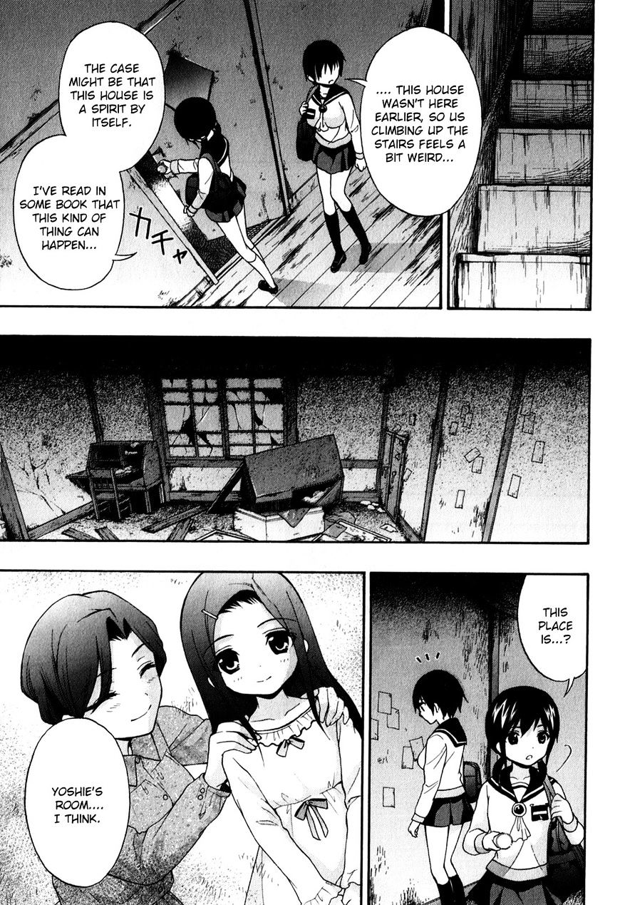 Corpse Party: Book Of Shadows Chapter 17 #13