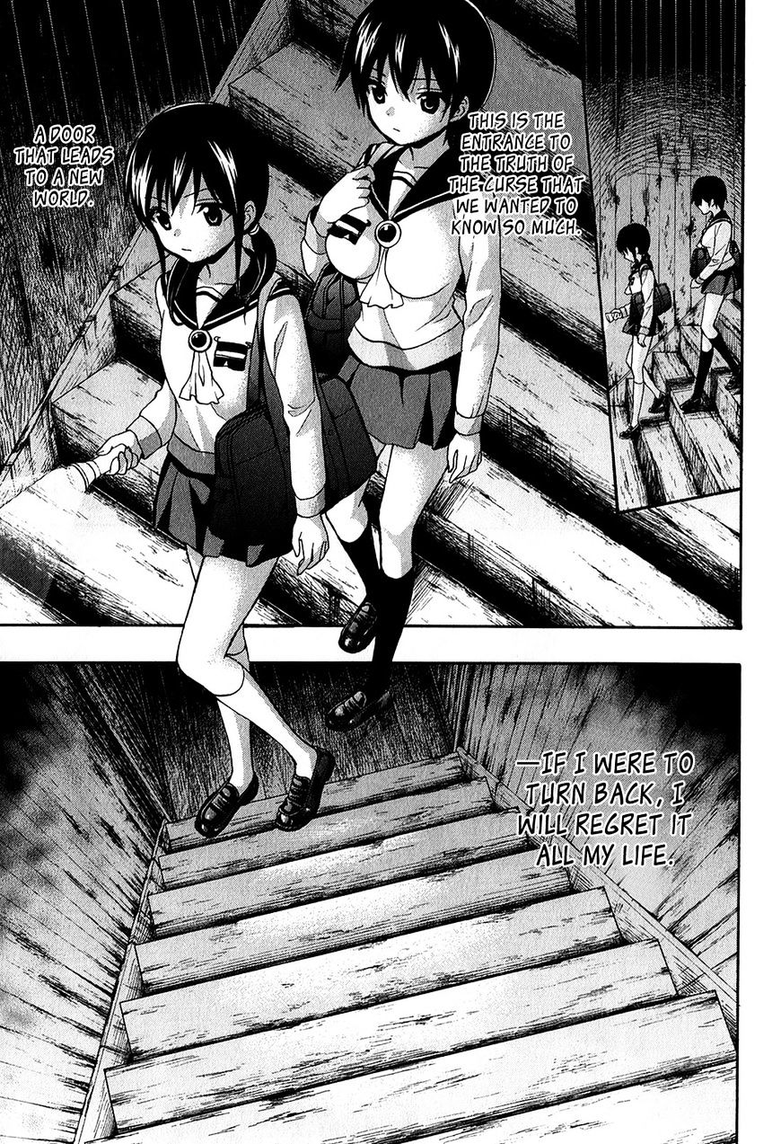 Corpse Party: Book Of Shadows Chapter 17 #19