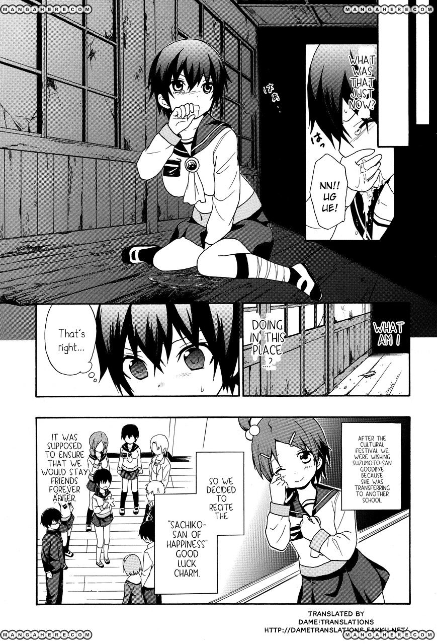 Corpse Party: Book Of Shadows Chapter 5 #3