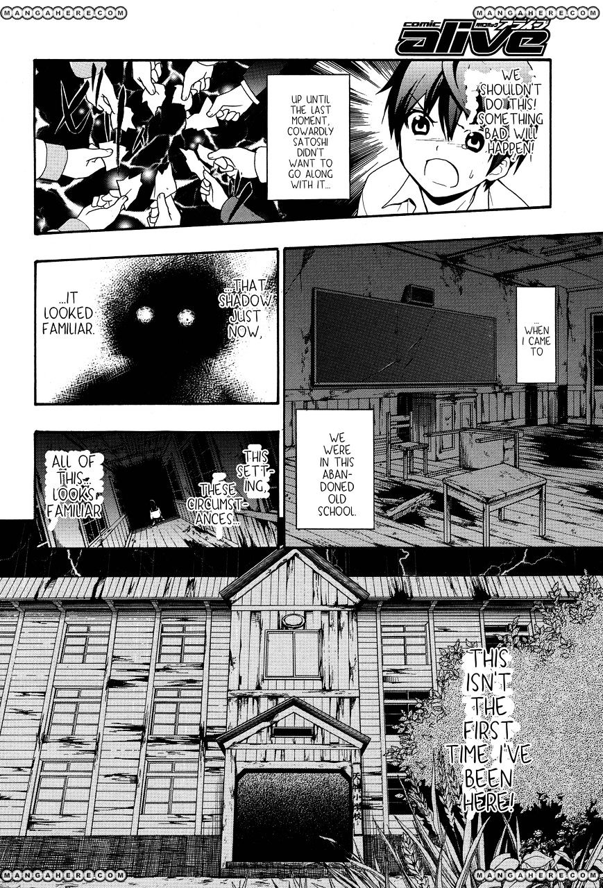 Corpse Party: Book Of Shadows Chapter 5 #4