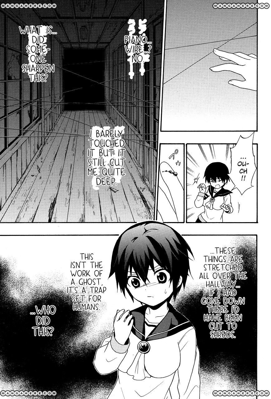 Corpse Party: Book Of Shadows Chapter 5 #15