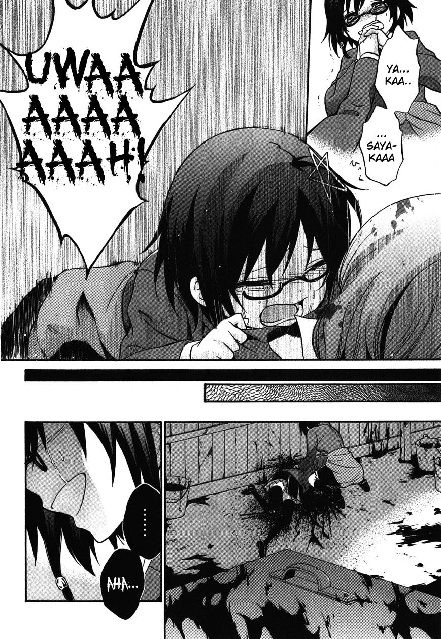 Corpse Party: Book Of Shadows Chapter 3.5 #3