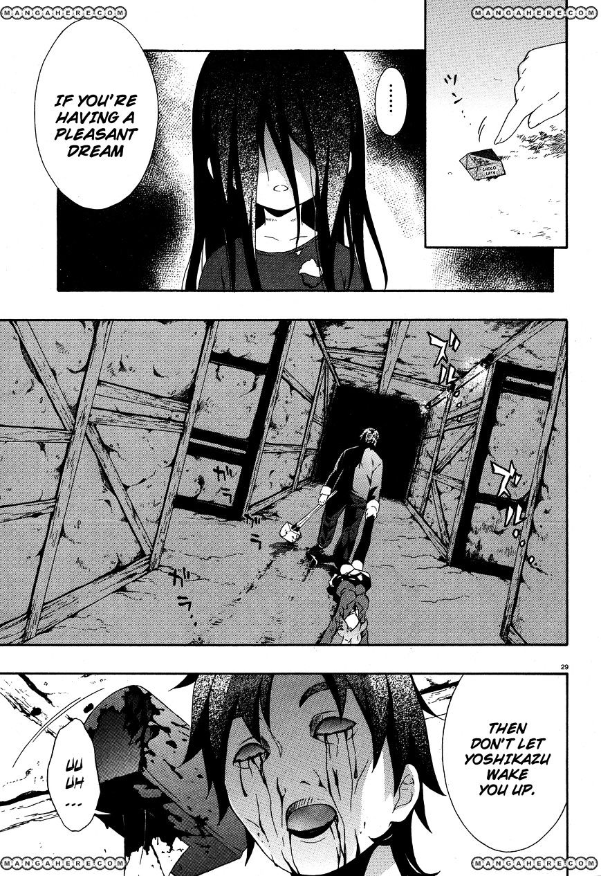 Corpse Party: Book Of Shadows Chapter 3 #29