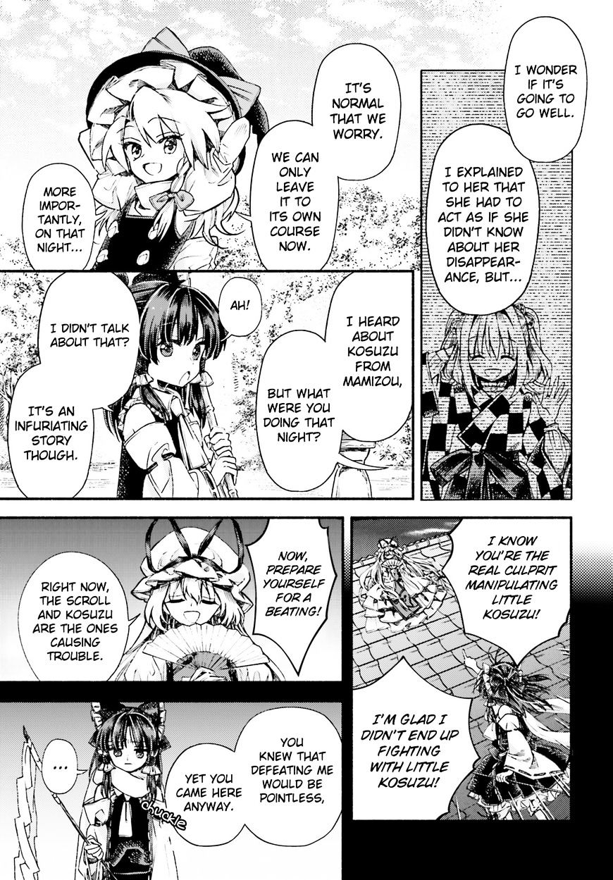 Touhou Suzunaan - Forbidden Scrollery. Chapter 53 #15