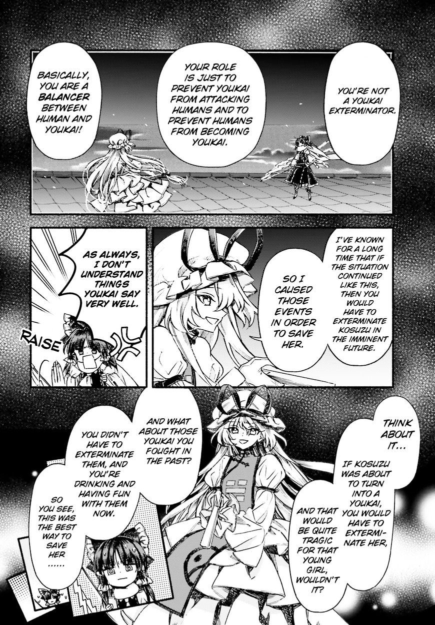 Touhou Suzunaan - Forbidden Scrollery. Chapter 53 #16