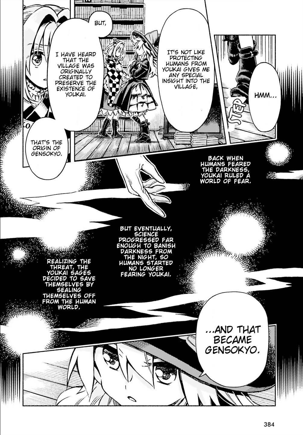 Touhou Suzunaan - Forbidden Scrollery. Chapter 48 #4