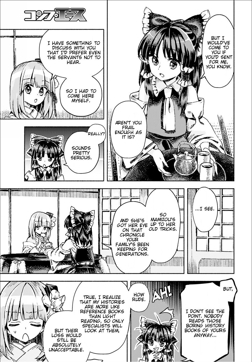 Touhou Suzunaan - Forbidden Scrollery. Chapter 47 #7