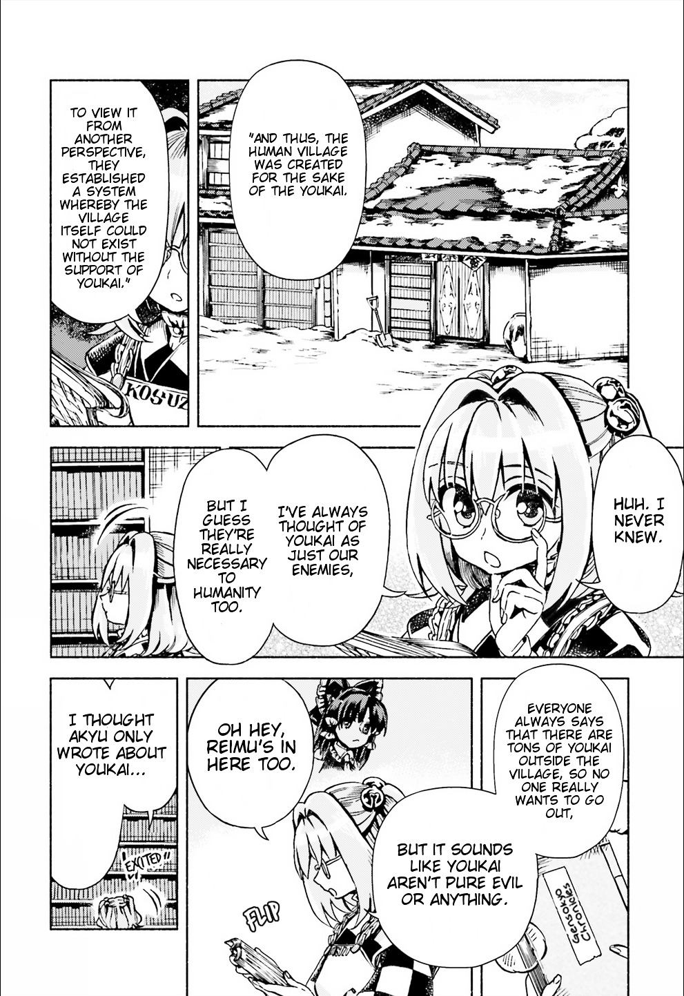 Touhou Suzunaan - Forbidden Scrollery. Chapter 46 #12