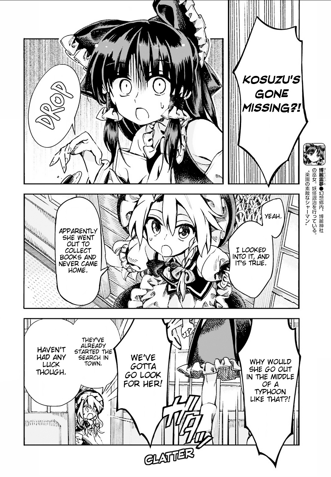 Touhou Suzunaan - Forbidden Scrollery. Chapter 45 #4