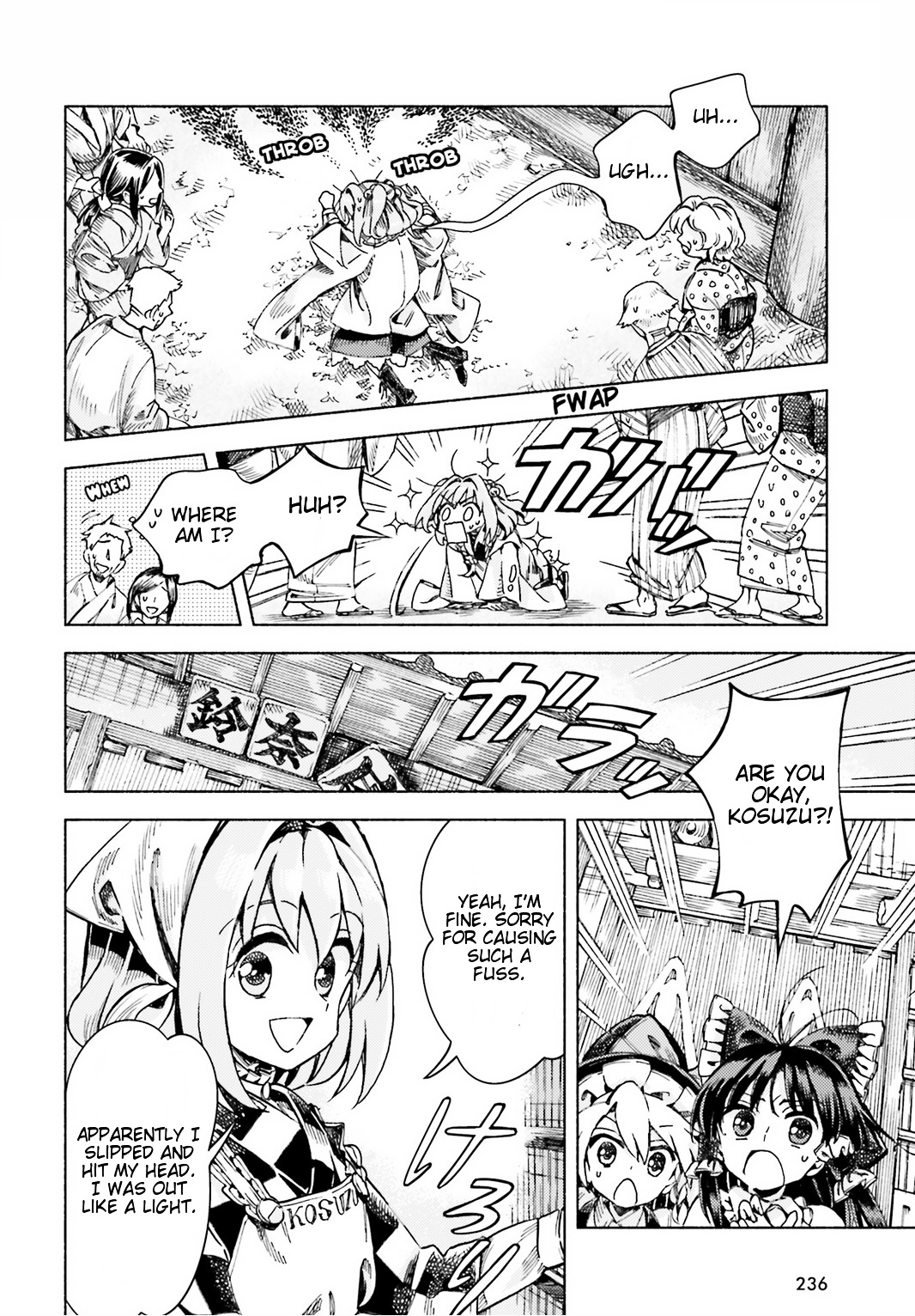 Touhou Suzunaan - Forbidden Scrollery. Chapter 45 #18