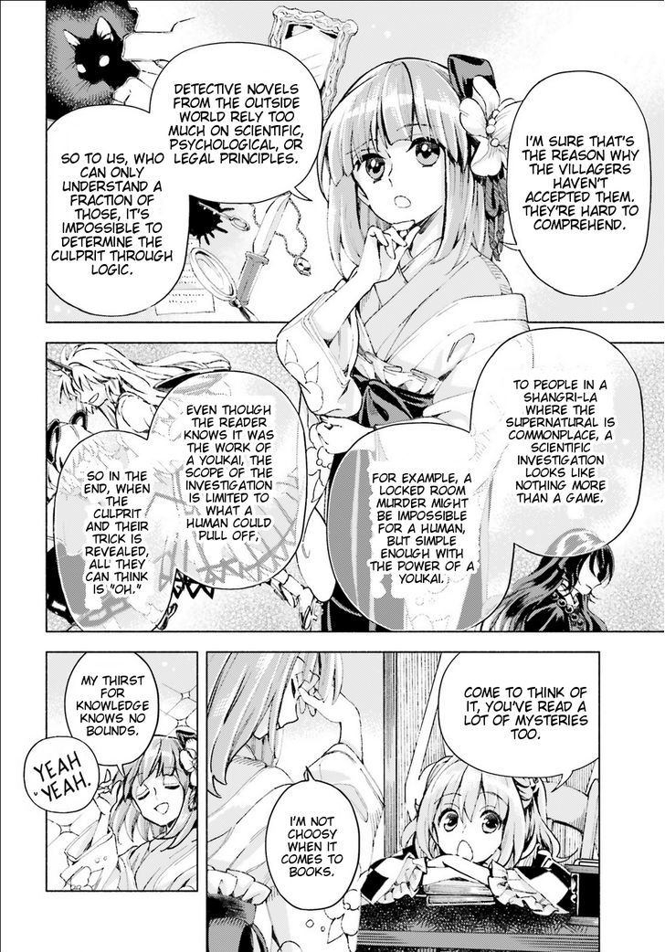 Touhou Suzunaan - Forbidden Scrollery. Chapter 40 #6