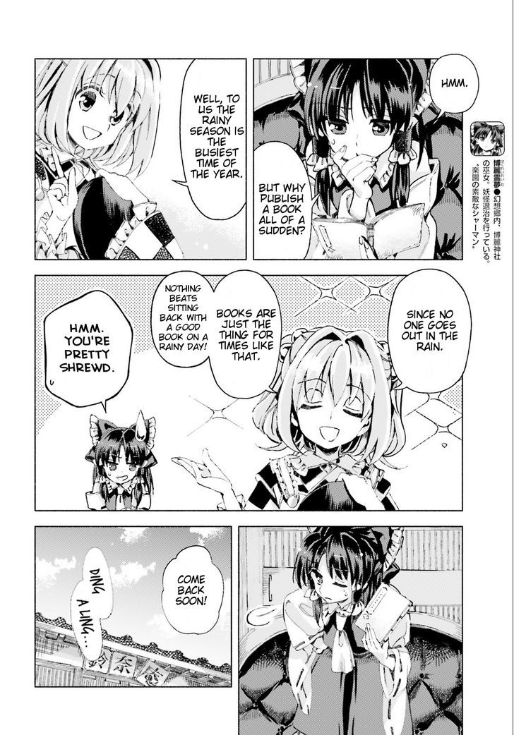 Touhou Suzunaan - Forbidden Scrollery. Chapter 40 #12