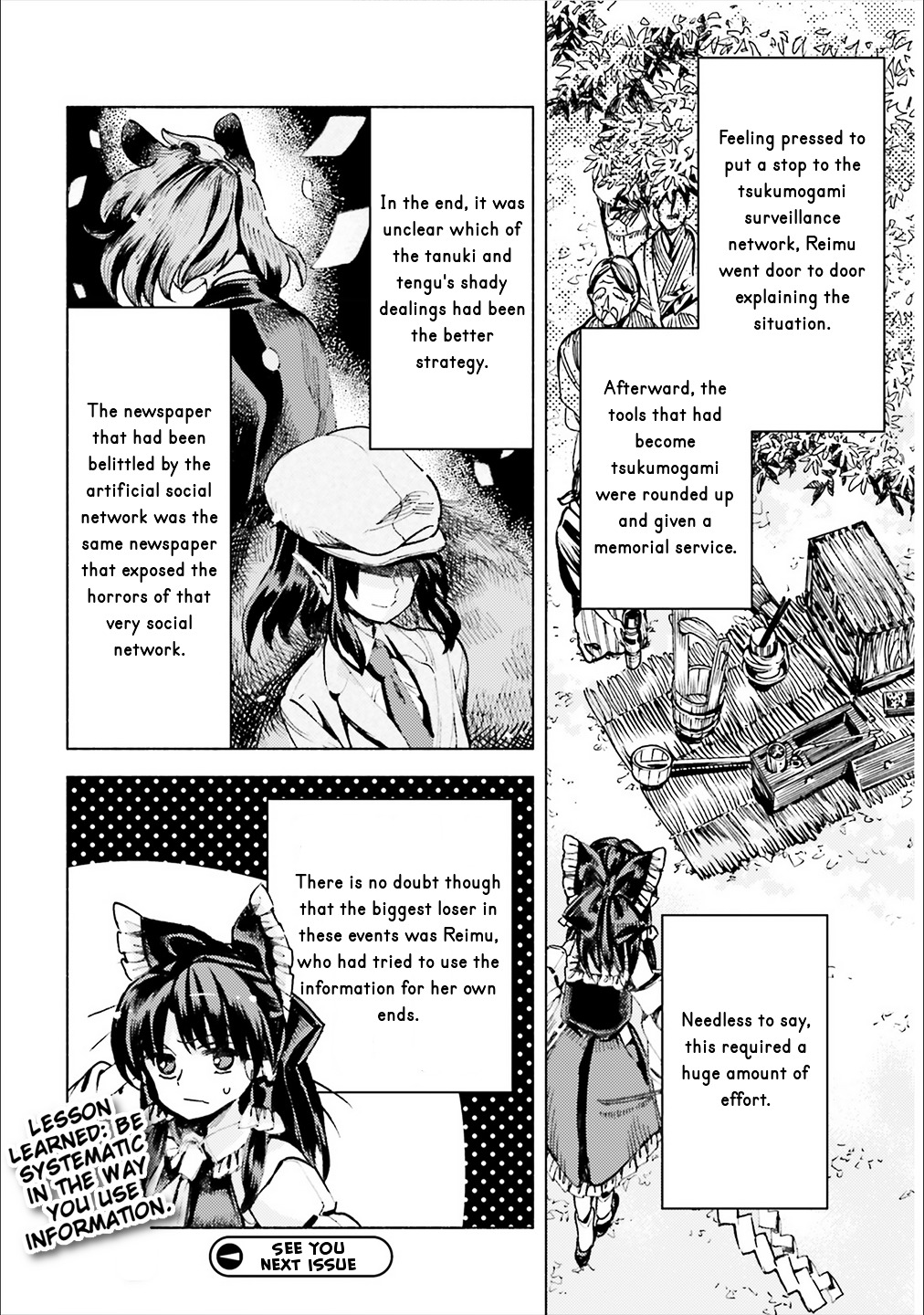 Touhou Suzunaan - Forbidden Scrollery. Chapter 39 #17