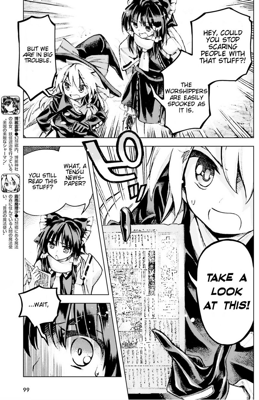 Touhou Suzunaan - Forbidden Scrollery. Chapter 35 #3