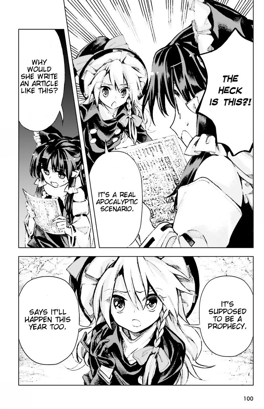 Touhou Suzunaan - Forbidden Scrollery. Chapter 35 #4