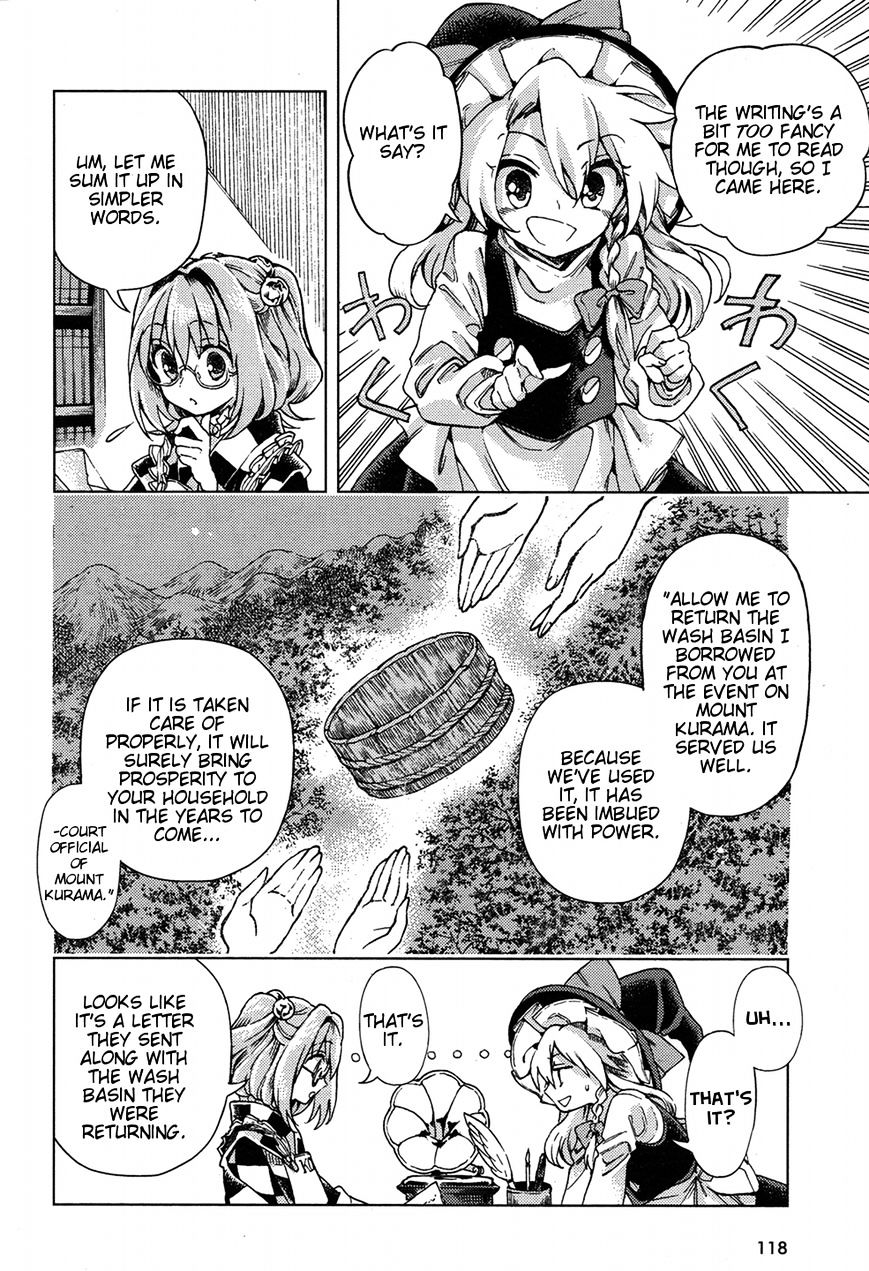 Touhou Suzunaan - Forbidden Scrollery. Chapter 32 #4