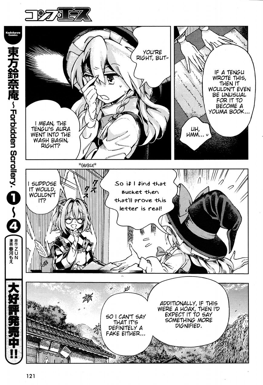 Touhou Suzunaan - Forbidden Scrollery. Chapter 32 #7