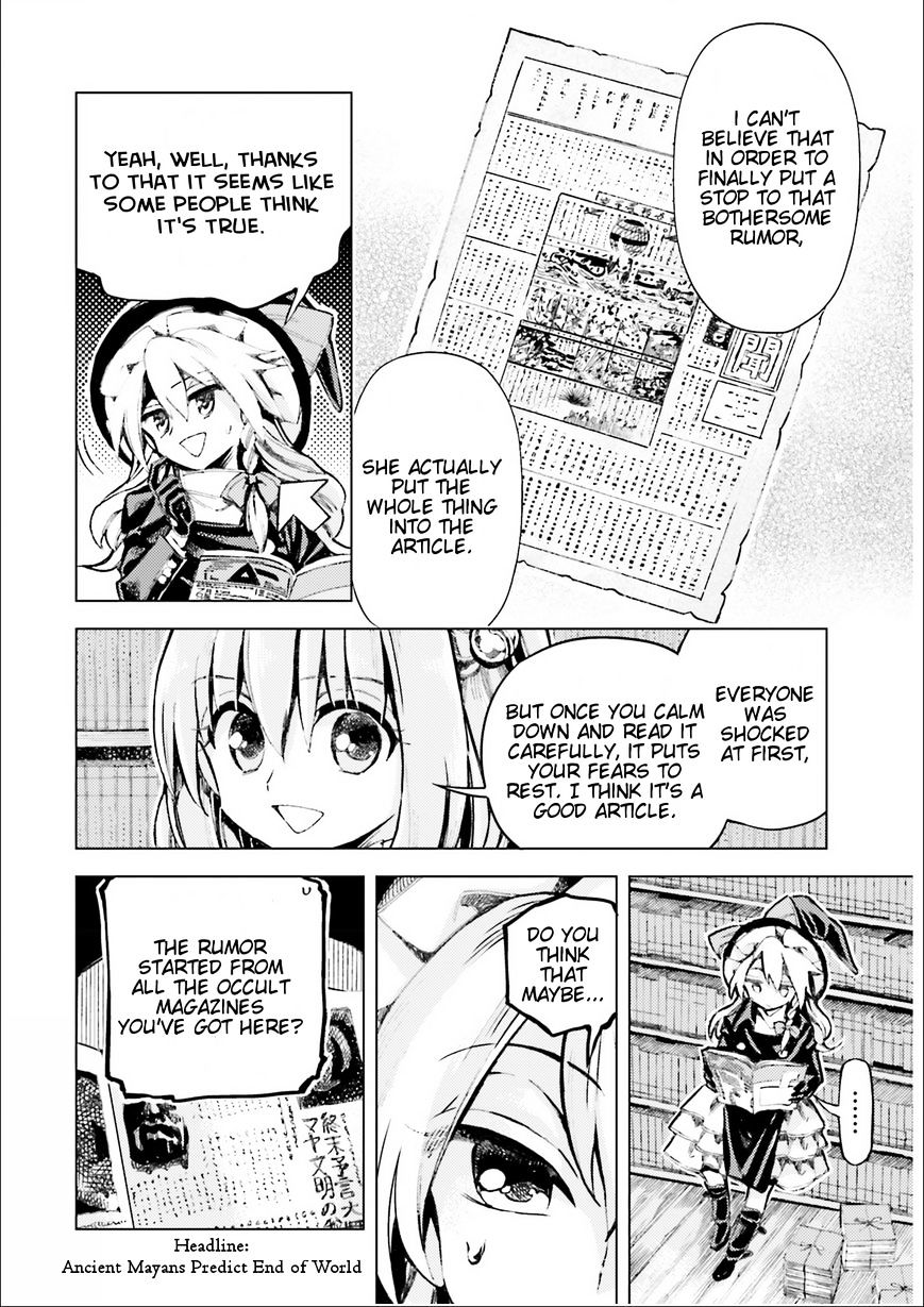 Touhou Suzunaan - Forbidden Scrollery. Chapter 35 #16