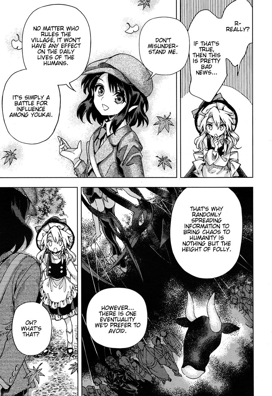 Touhou Suzunaan - Forbidden Scrollery. Chapter 32 #15