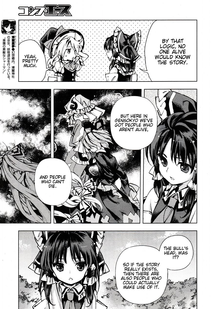 Touhou Suzunaan - Forbidden Scrollery. Chapter 30 #10