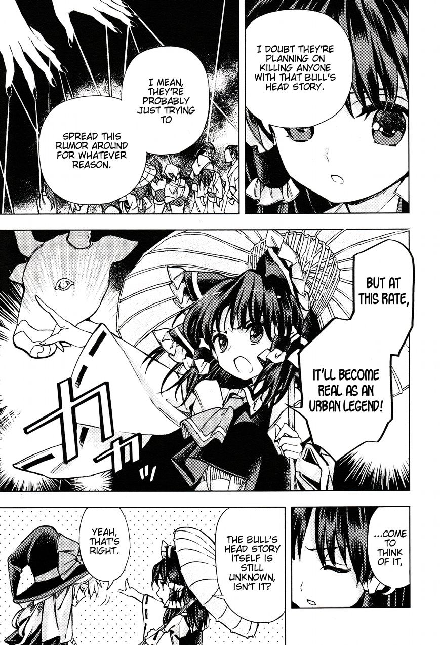 Touhou Suzunaan - Forbidden Scrollery. Chapter 30 #14