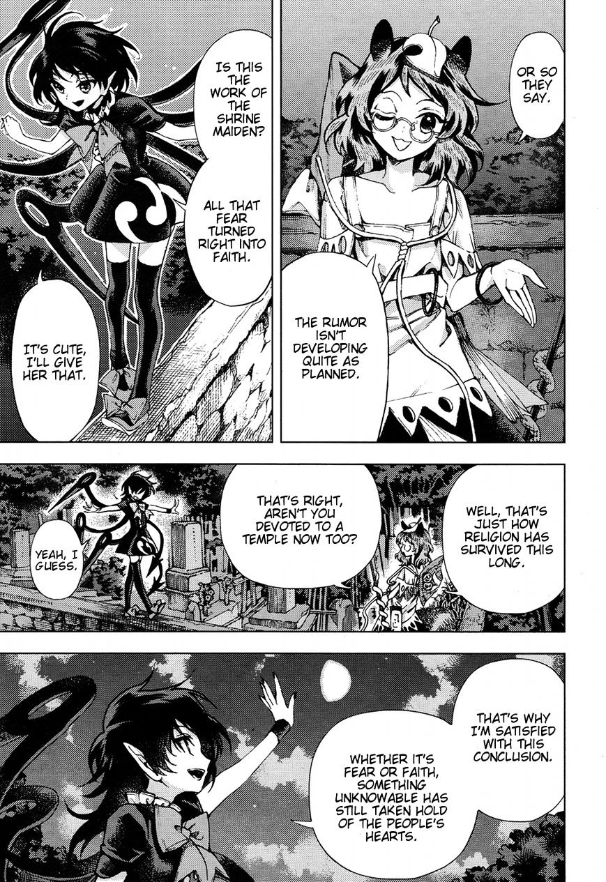 Touhou Suzunaan - Forbidden Scrollery. Chapter 31 #20