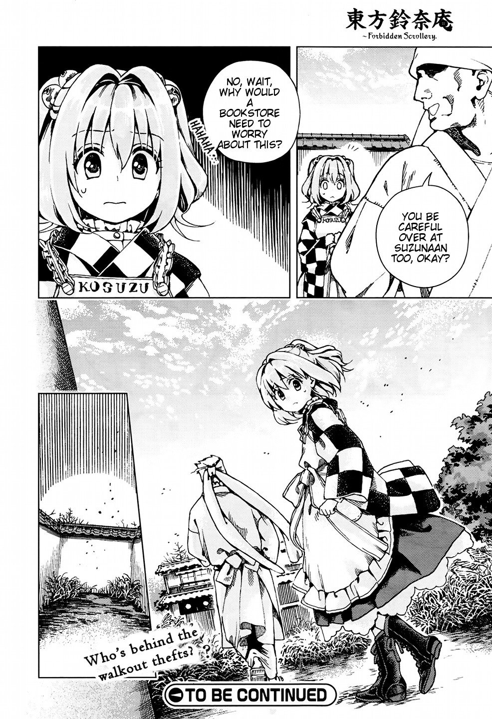 Touhou Suzunaan - Forbidden Scrollery. Chapter 22 #20