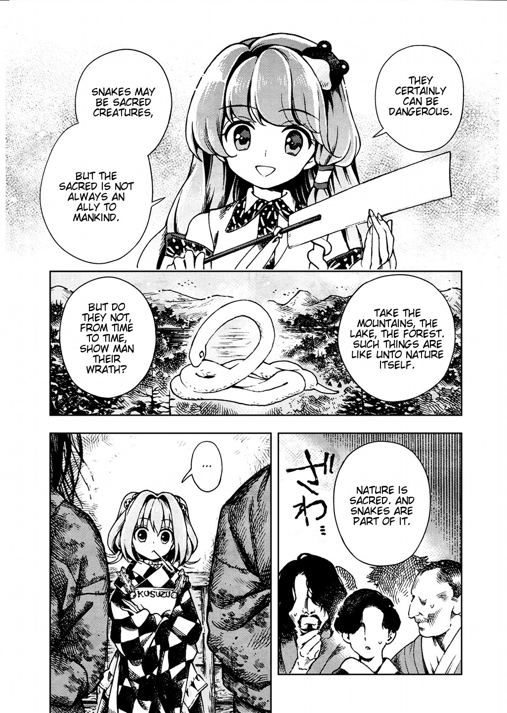 Touhou Suzunaan - Forbidden Scrollery. Chapter 23 #4