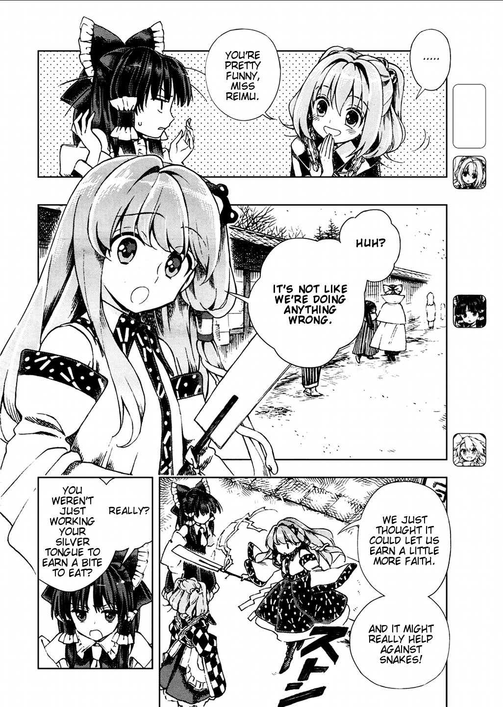 Touhou Suzunaan - Forbidden Scrollery. Chapter 23 #7