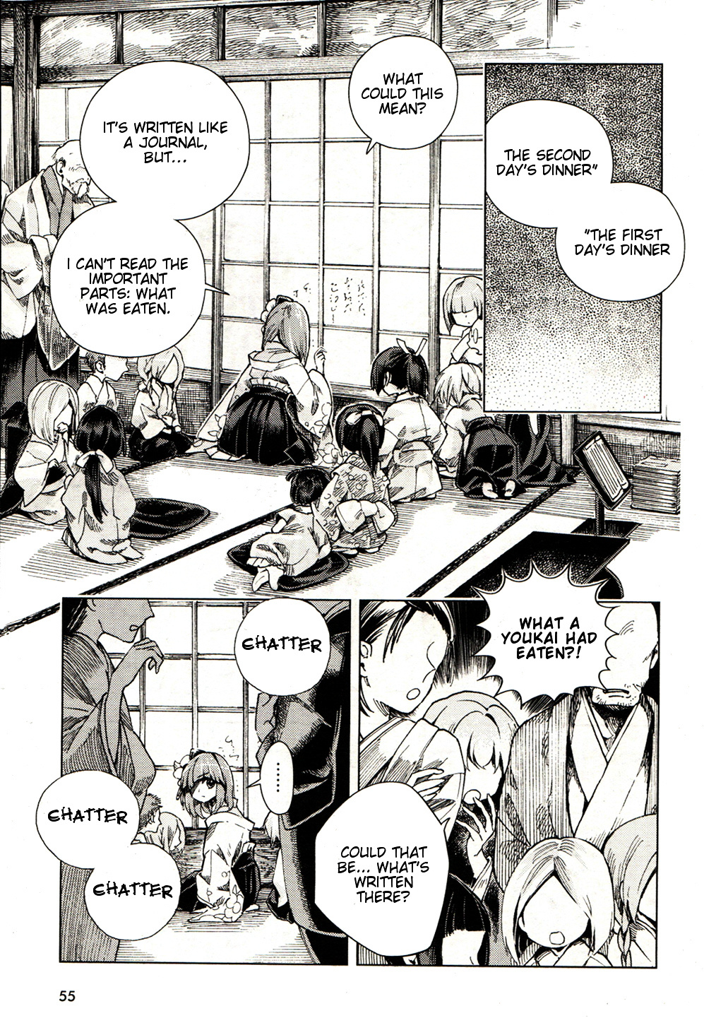 Touhou Suzunaan - Forbidden Scrollery. Chapter 18 #5
