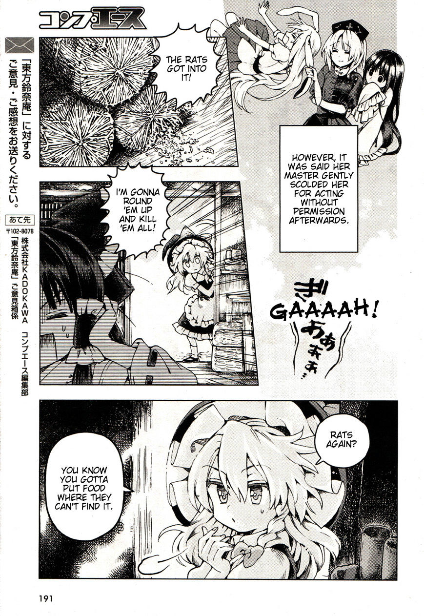 Touhou Suzunaan - Forbidden Scrollery. Chapter 21 #23