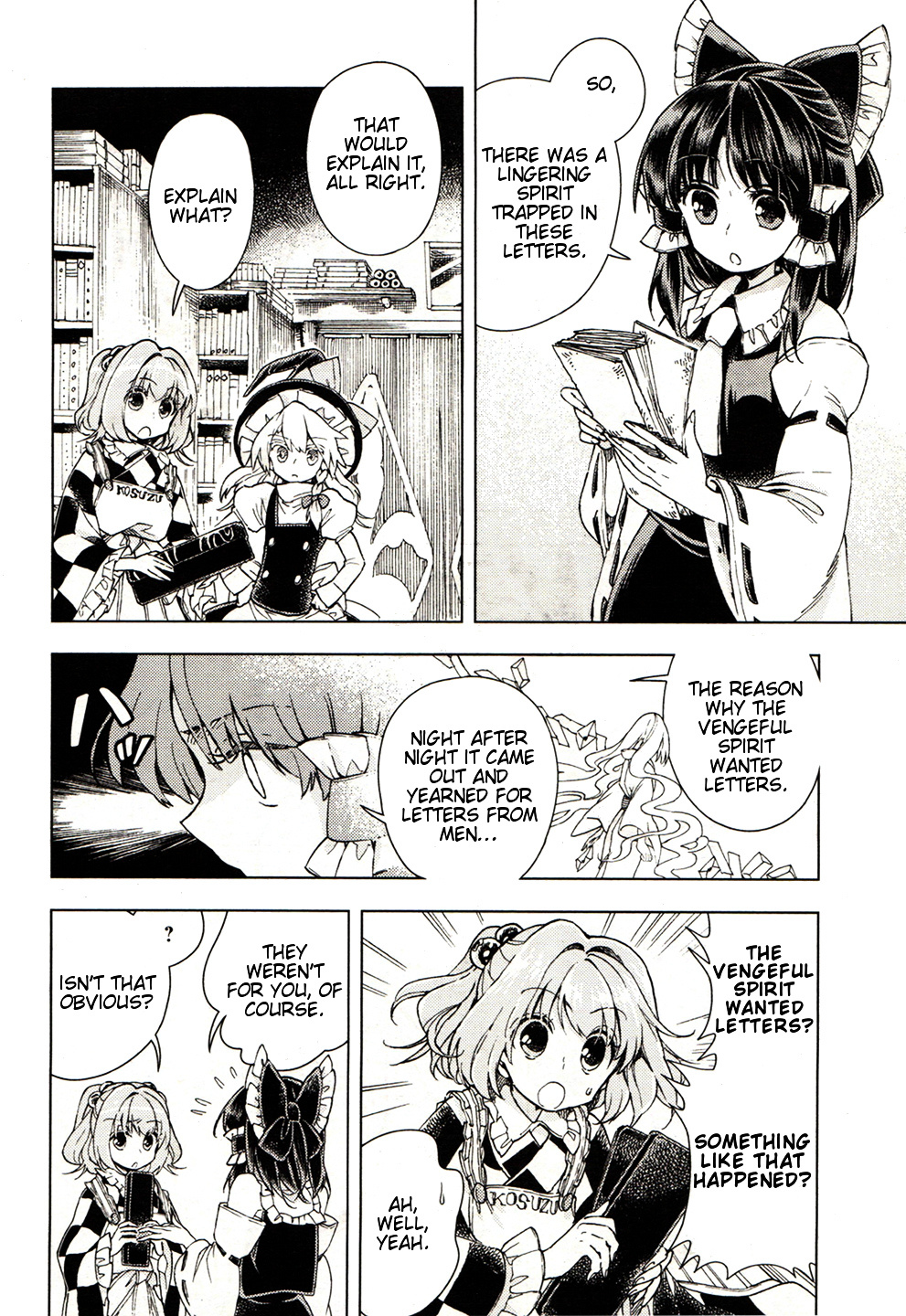 Touhou Suzunaan - Forbidden Scrollery. Chapter 17 #18