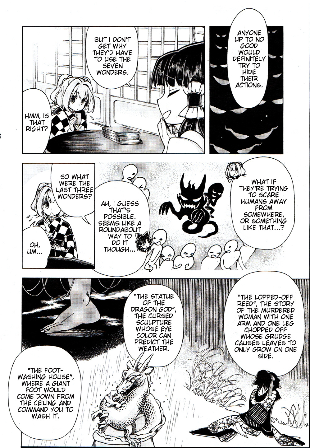 Touhou Suzunaan - Forbidden Scrollery. Chapter 15 #4