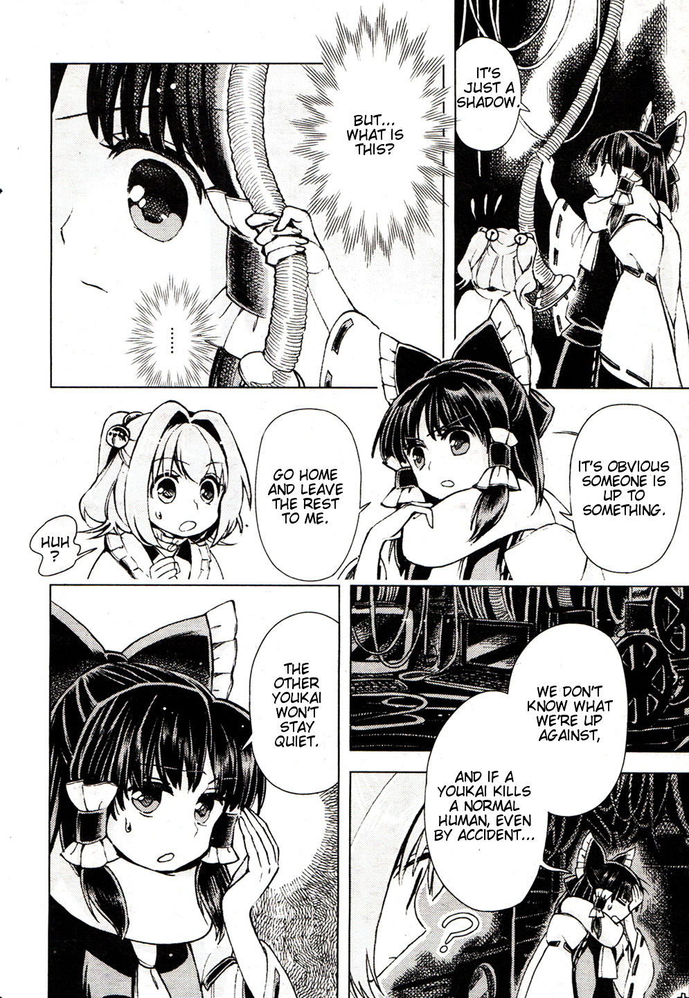 Touhou Suzunaan - Forbidden Scrollery. Chapter 15 #10