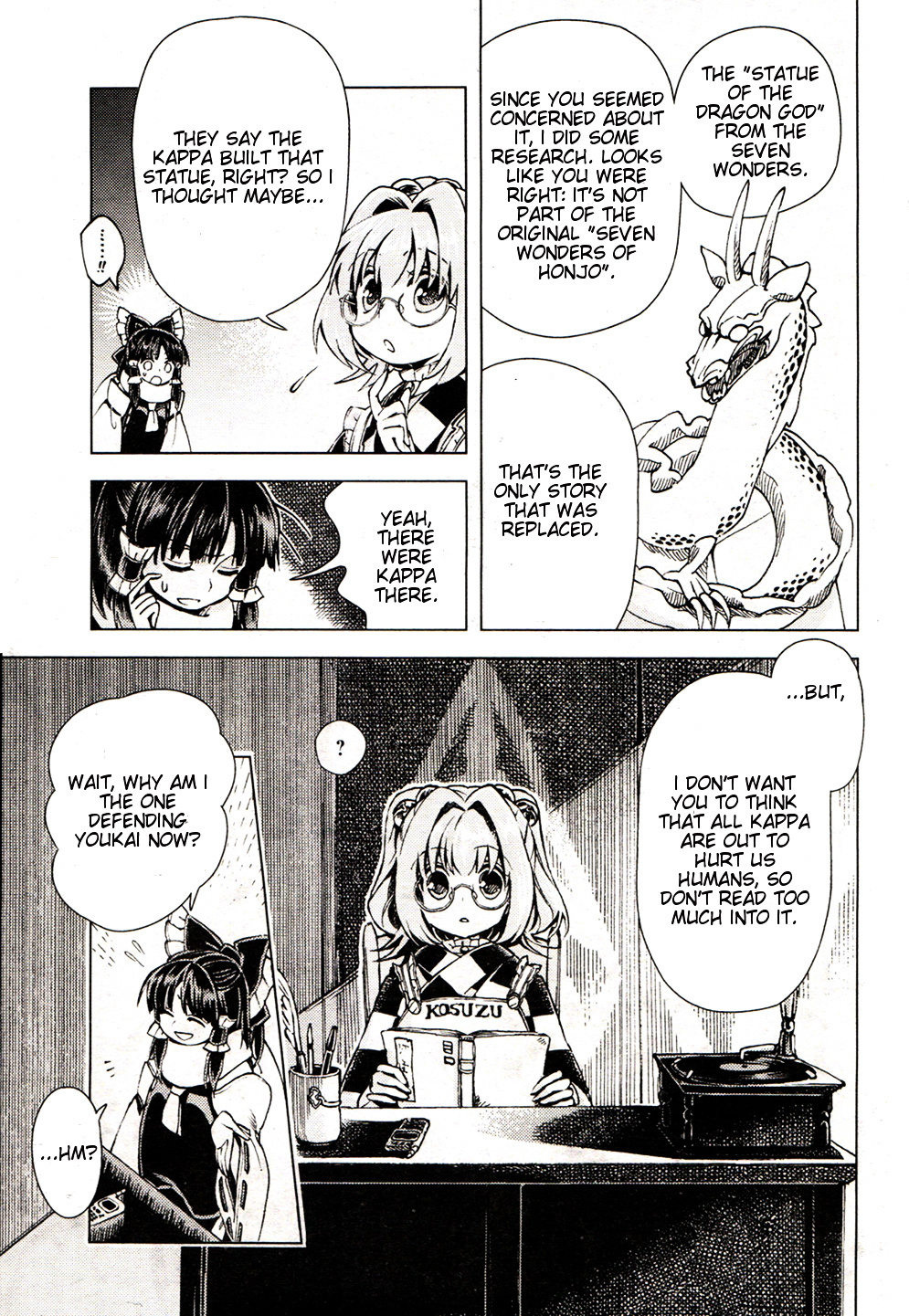 Touhou Suzunaan - Forbidden Scrollery. Chapter 15 #19