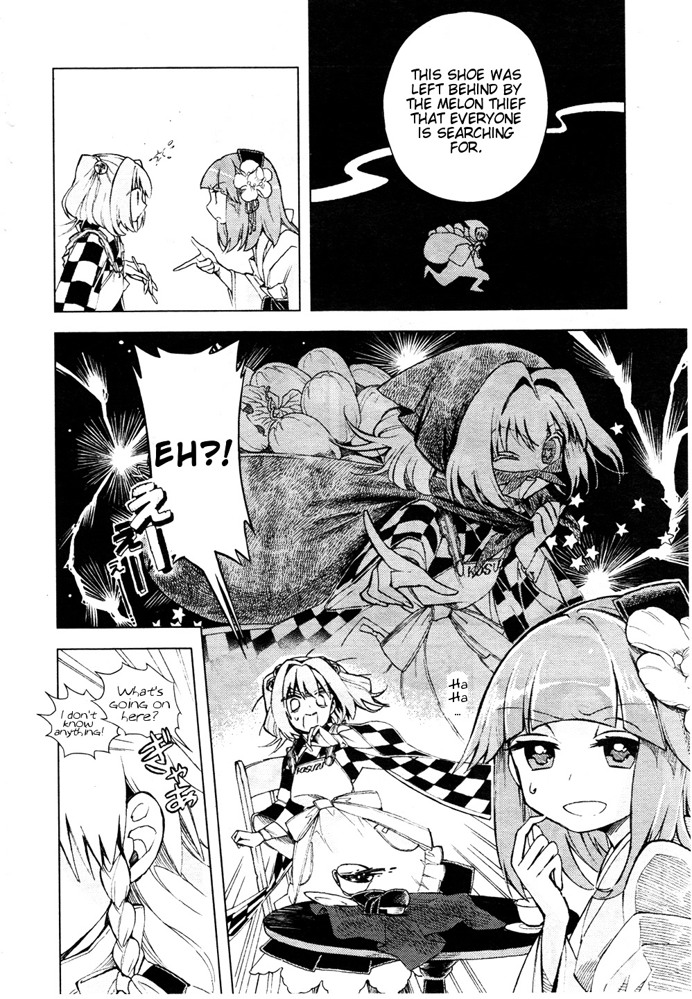 Touhou Suzunaan - Forbidden Scrollery. Chapter 13 #13